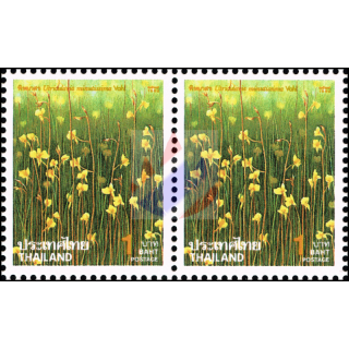 New Year 1995: Flowers (1615F) -ERROR / PAIR- (MNH)