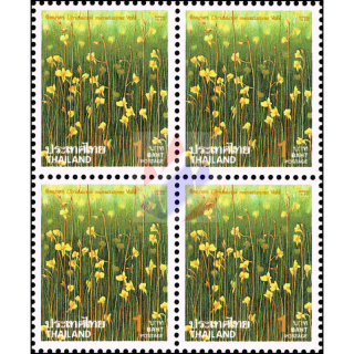 New Year 1995: Flowers (1615F) -ERROR / BLOCK OF 4- (MNH)