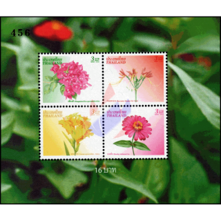 New Year 2004: Flowers (174)