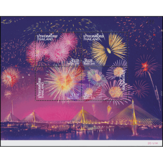 New Year 2011: Fireworks (260) (MNH)