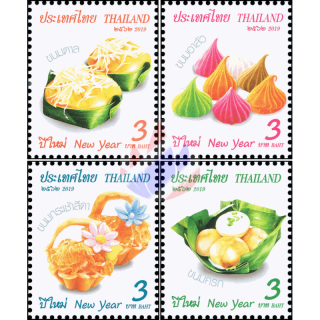 New Year 2020: Thai Sweets (II)