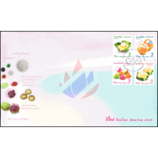 New Year 2020: Thai Sweets (II) -FDC(I)-