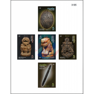 New Year 2026: Amulets (412B) -IMPERFORATED-