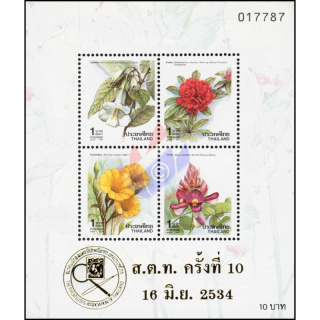 New Years Day: Flowers (27I) P.A.T. OVERPRINT