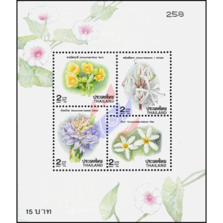 New Year: Blossoms (IX) (89A) (MNH)