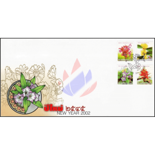 New Year: Endangered plants -FDC(I)-