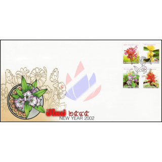 New Year: Endangered plants -FDC(I)-I-