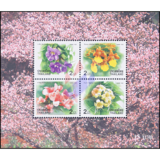 New Year 2000: Medicinal Plants (127) (MNH)