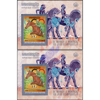 Olympic Summer Games 1976, Montreal (I) (61A-61B) (MNH)