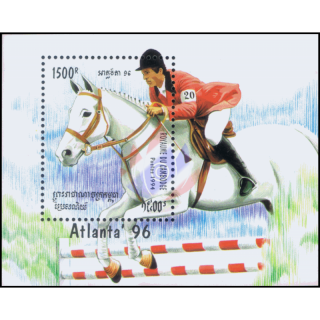 Summer Olympics 1996, Atlanta (I) (205A) (MNH)