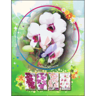 Orchideen: Dendrobium-Zchtungen -SCHMUCKBLATT SB(I)- (**)