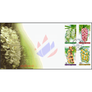Orchideen (IV) -FDC(I)-