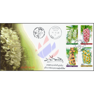 Orchids (IV) -FDC(I)-ISTU-