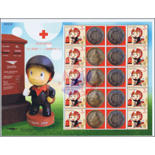 Red Cross 2007: PERSONALIZED SHEET: Postman -THAI BRITISH PS(11)- (MNH)
