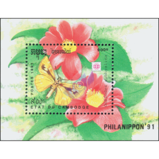 PHILANIPPON 91, Tokyo: Butterflies (186A) (MNH)