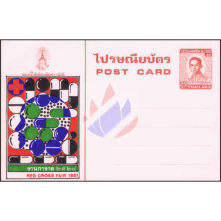 POSTKARTE 9.Serie: K�nig Bhumibol RAMA IX 25S 4.D.-PC-161 ROTES KREUZ- (**)