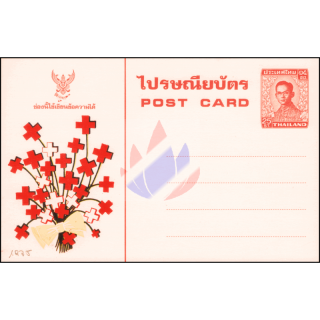 POSTCARD 9th Series: King Bhumibol RAMA IX 25S 1.P.-PC-142 RED CROSS- (MNH)