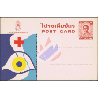 Red Cross 1979 - protection against blindness -PREPAID POSTCARD-