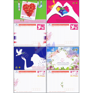 PREPAID POSTCARD: I Love You Postcards (MNH)