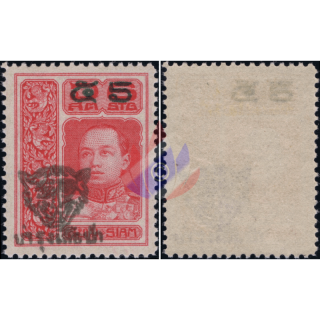 Scout Fund (I) (154)