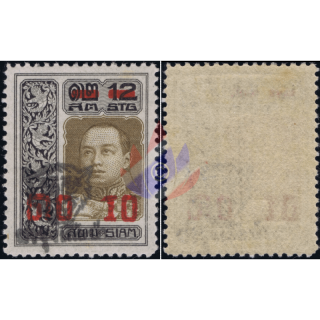 Scout Fund (I) (155)