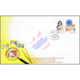 Philatelistischer Verband Thailands (P.A.T.) -FDC(I)-