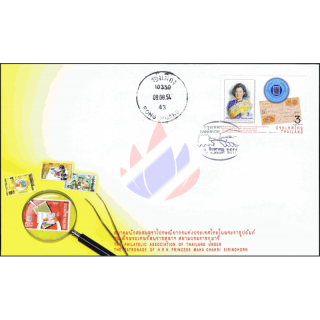 Philatelistischer Verband Thailands (P.A.T.) -FDC(I)-IT-