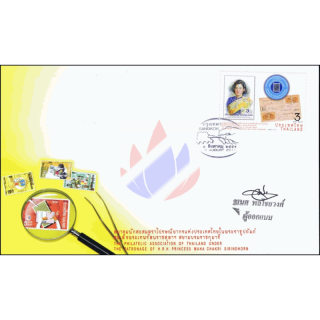 Philatelistischer Verband Thailands (P.A.T.) -FDC(I)-IU-