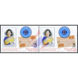 Philatelistischer Verband Thailands (P.A.T.) -HORIZ. PAAR- (**)