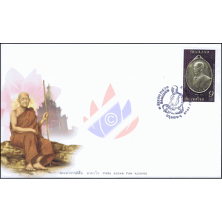 Phra Achan Fan Acharo Amulett -FDC(I)-