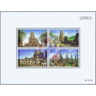 Cultural Heritage: Phra Nakhon Si Ayutthaya Historical Park (55) (MNH)
