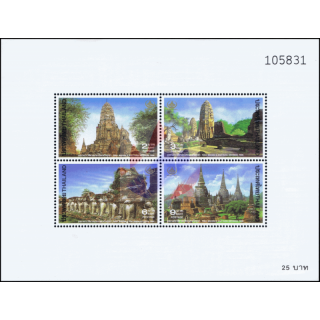 Kulturerbe: Historischer Park Phra Nakhon Si Ayutthaya (55) (**)