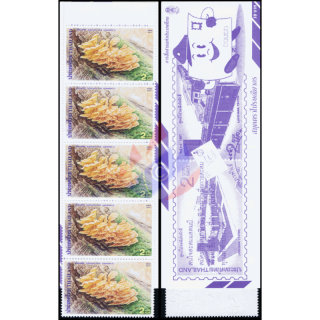 Mushroom (III) -STAMP BOOKLET MH(II)- (MNH)