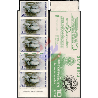 Mushrooms (I) -STAMP BOOKLET (1184A) MH(IX)- (MNH)