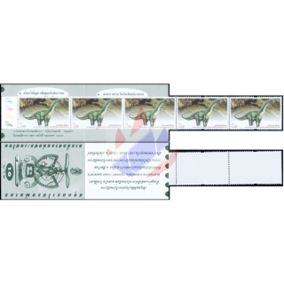 Prehistoric animals (dinosaurs) -STAMP BOOKLET-