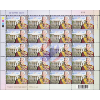 Prinz Nares Varariddhi -BOGEN- (**)