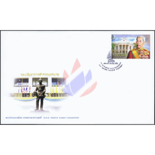 Prominent Personage - H.R.H. Prince Nares Varariddhi -FDC(I)-