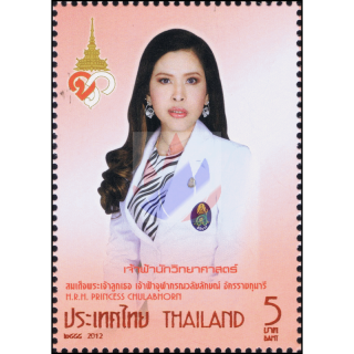 Princess Chulabhorn