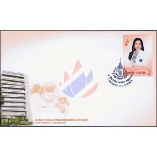 Prinzessin Chulabhorn -FDC(I)-