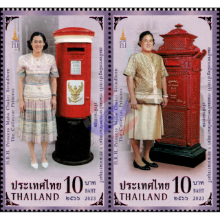 Princess Sirindhorn, The Collector Princess (MNH)