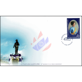 Princess Vibhavadirangsit -FDC(I)-
