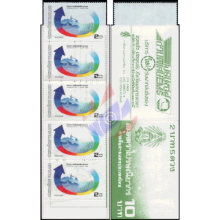Productivity Year 1986 -STAMP BOOKLET