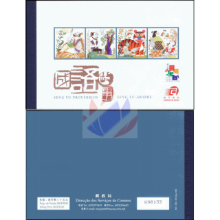 HONG KONG 2001: Seng Yu - Phrases - STAMP BOOKLET-