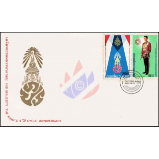 His Majesty the Kings 4th Cycle Anniversary -FDC(I)-