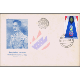Regierungsjubilum von Knig Bhumibol -FDC(II)-AT-