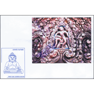 Relief art of the Khmer (293A) -FDC(I)-O-