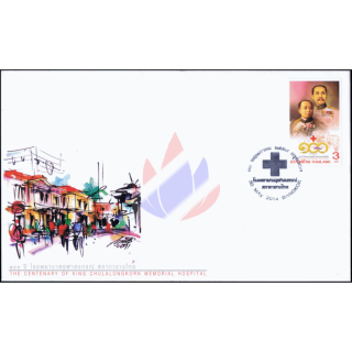 Rotes Kreuz: 100 Jahre König Chulalongkorn Memorial Hospital -FDC(I)-I-