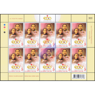 Red Cross: 100 Yearsy King Chulalongkorn Memorial Hospital -KB(I) RDG- (MNH)