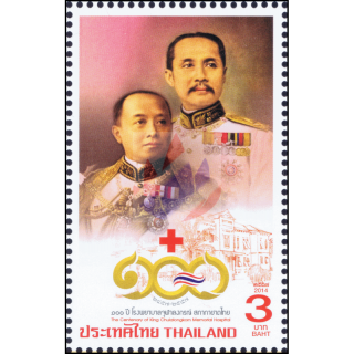 Rotes Kreuz: 100 Jahre König Chulalongkorn Memorial Hospital (**)