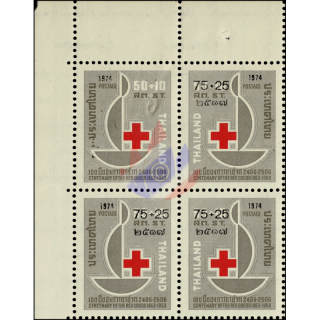 Red Cross 1975 -ERROR / MISSING IMPRINT-